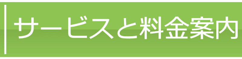 �����̂��ē�